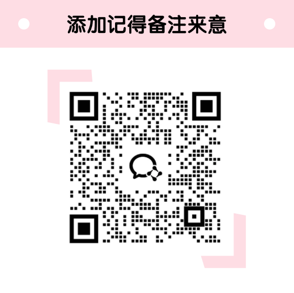 售后客服二维码